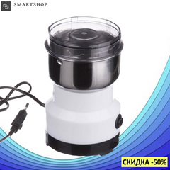Кофемолка Nima NM-8300 300ватт - мощная электроимпульсная кофемолка из нержавеющей стали