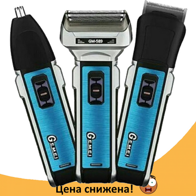 Беспроводная машинка для стрижки волос GEMEI GM-589 3в1, аккумуляторная машинка для стрижки + триммер