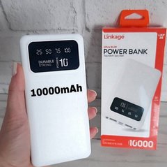 Портативний зарядний пристрій LINKAGE LKP-26 10000 mAh, Повербанк на 2 USB-виходи, Powerbank Білий