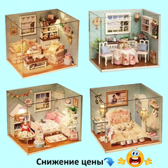 Будиночок "Верона" - Конструктор для дітей з дерева, ляльковий будиночок, модель будиночка ручної збірки