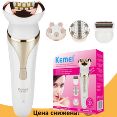Эпилятор Kemei KM-296 4в1, беспроводной женский аккумуляторный эпилятор с насадками для чистки и массажа лица
