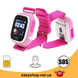 Дитячі Розумні годинник з GPS Smart baby watch Q90 рожеві - Дитячі смарт годинник-телефон з трекером і кнопкою