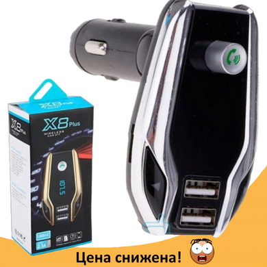 FM модулятор X8 Plus Bluetooth 2 х USB + AUX + MicroSD - MP3 модулятор, фм-трансмітер, блютуз модулятор Топ
