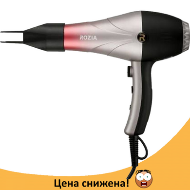 Мощный фен для волос Rozia HC-8505, 2000 Вт, 10 настроек скорости, 9 температурных режимов, 3 насадки