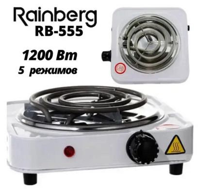 Електропліта Rainberg RB-555 спіральна, настільна електрична плита на 1 конфорку (1200 Вт) Біла
