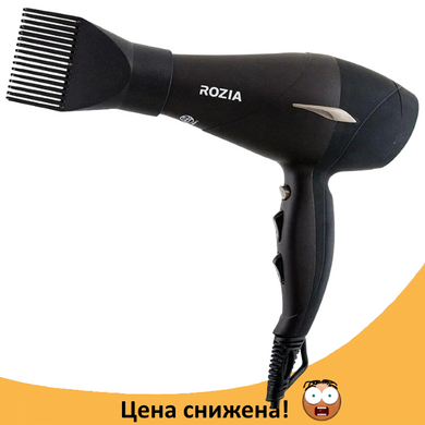 Профессиональный фен для волос Rozia HC-8507, 2000 Вт, 2 скорости, 3 режима нагрева