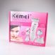 Епілятор Kemei KM-7202 5в1, бездротовий акумуляторний жіночий епілятор для обличчя і тіла і інтимних зон