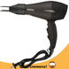 Професійний фен для волосся Rozia HC-8507, 2000 Вт, 2 швидкості, 3 режими нагріву