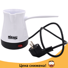 Турка электрическая DSP Professiona KA3027 Белая - профессиональная электрическая турка для приготовления кофе