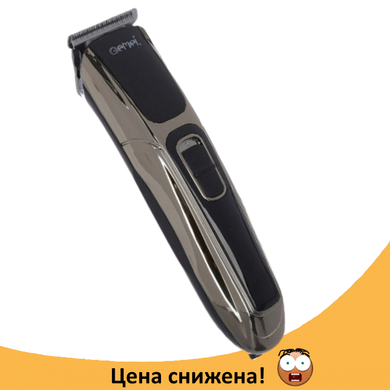 Машинка для стрижки волос GEMEI GM-6069 - Беспроводная аккумуляторная машинка, триммер, бритва