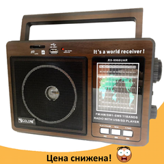 Радиоприемник GOLON RX-9966UAR - Большой портативный радиоприёмник - колонка MP3 с USB и аккумулятором