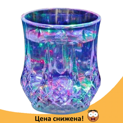 Склянку з підсвічуванням FLASH COLOR CUP - LED склянку світиться Топ