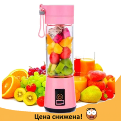 Блендер Smart Juice Cup Fruits USB (Розовый) - Фитнес-блендер портативный для смузи и коктейлей