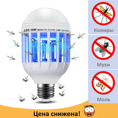 Лампа от комаров Zapp Light - Антимоскитная лампа от насекомых, светодиодная лампа уничтожитель насекомых, Е27