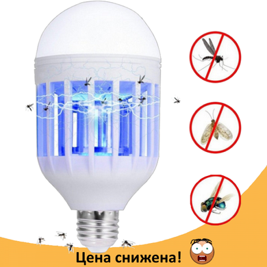 Лампа від комарів Zapp Light - Антимоскітна лампа від комах, світлодіодна лампа знищувач комах, Е27