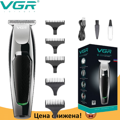 Машина для стригти волосся VGR V-030, Професійна бездротова машинка 5 насадок, триммер, електробритва