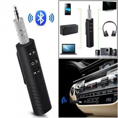 Авто адаптер ресивер трансмітер UKC BT450 - Bluetooth AUX MP3 WAV Топ