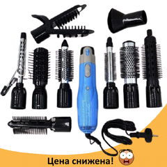 Фен-стайлер для волос 10 в 1 Gemei GM-4833 - воздушный стайлер, фен-щетка, набор для укладки волос Синий