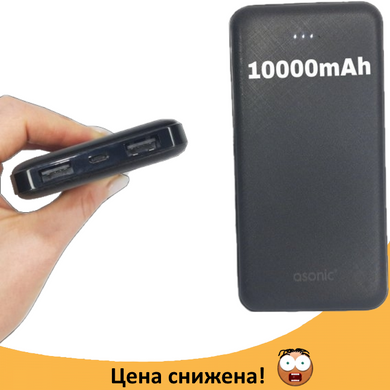 Портативний зарядний пристрій Asonic AS-P10 10000 mAh, Повербанк на 2 USB-виходи, Powerbank Чорний