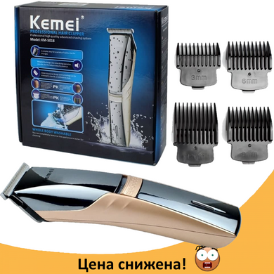Машинка для стриження волосся акумуляторна Kemei KM-5018, Бездротова машинка, тример для волосся, бритва