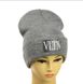 Женская шапка с люрексом VLTN Серая - Молодежная шапка -лопата с отворотом Топ