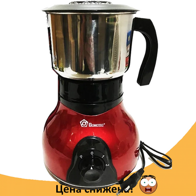 Кавомолка електрична Domotec MS-1108, роторна млинок, Подрібнювач кави, горіхів і спецій (250Вт, 250г)