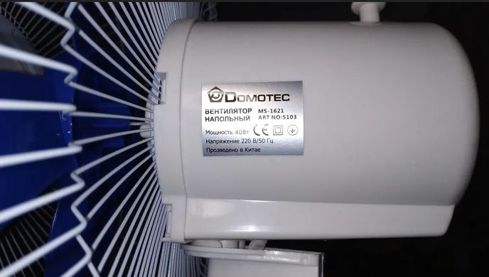 Вентилятор підлоговий DOMOTEC MS-1621 Remote - електровентилятор побутової з таймером і пультом Топ