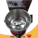 Кавомолка електрична Domotec MS-1108, роторна млинок, Подрібнювач кави, горіхів і спецій (250Вт, 250г)