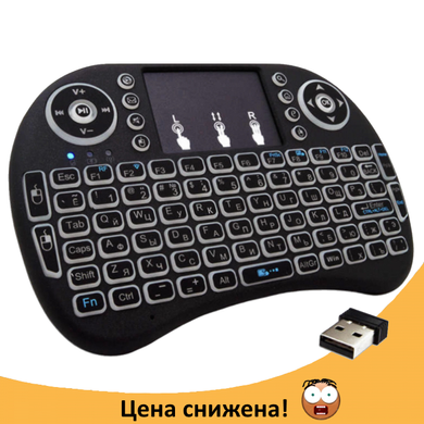 Безпровідна міні клавіатура KEYBOARD MWK08/i8 LED з тачпадом і підсвічуванням
