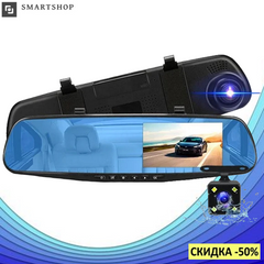 Автомобільний відеореєстратор DVR-138W FullHD 1080p 4,3" - відеореєстратор дзеркало заднього виду (2 камери)