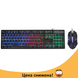 Клавіатура HK-6300 TZ + мишка - ігровий комплект дротова клавіатура для ПК з кольоровою RGB підсвіткою + миша