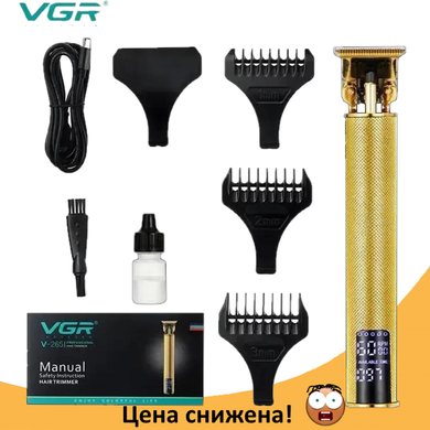 Машинка для стриження волосся VGR V-265, Професійна окантувальна бездротова машинка, тример, бритва