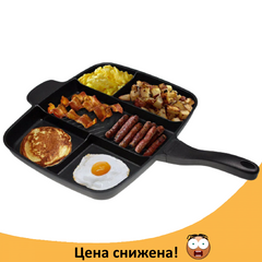 Сковорода гриль с антипригарным покрытием Magic Pan на 5 секций - универсальная антипригарная сковородка