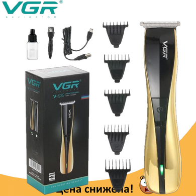 Машинка для стрижки VGR V-939, беспроводная машинка для стрижки волос, усов, бороды, аккумуляторный триммер