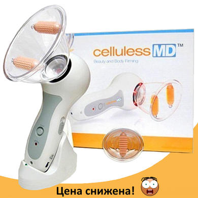 Массажер антицеллюлитный Celluless MD - Портативный вакуумный массажер от целлюлита для всего тела