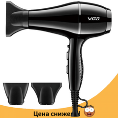 Професійний фен для волосся VGR V-414, Фен для укладання волосся 2200 Вт Чорний