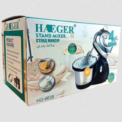 Міксер стаціонарний Haeger HG-6628 300 Вт із металевою чашею та гаками для замішування тіста, 3 швидкості