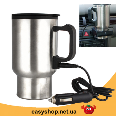 Термокружка CUP 2240 автомобільна з підігрівом - кружка з підігрівом від прикурювача Electric Mug Топ