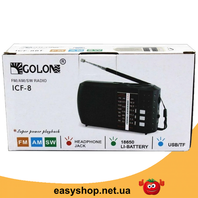 Радіоприймач Golon ICF-8ВТ з USB