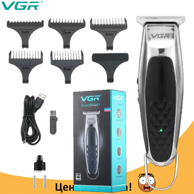 Машинка для стрижки VGR V-093, Профессиональная беспроводная машинка для стрижки волос, усов, бороды, триммер