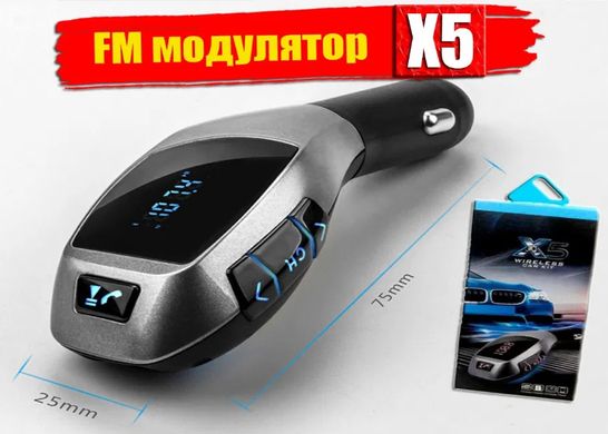 FM модулятор X5 Car Kit Bluetooth USB + MicroSD - MP3 модулятор, фм-трансмітер, блютуз модулятор Топ