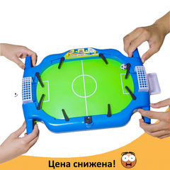Детская настольная игра футбол Football champions - Игра настольный футбол для детей, минифутбол
