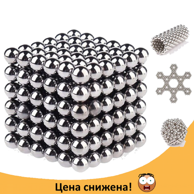 Іграшка Неокуб Neo Cub Silver - інтерактивна іграшка-головоломка, магнітний конструктор, магнітні кульки
