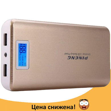 Портативний зарядний пристрій Power Bank Pineng PN-999 20000mah, зовнішній акумулятор, повер банк 2 USB LCD