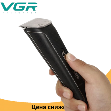 Машинка для стриження VGR V-021, бездротова акумуляторна машинка для стриження, тример, бритва