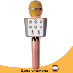 Микрофон караоке WSTER WS-1688 - беспроводной Bluetooth микрофон с 05 тембрами голоса Розово-Золотой