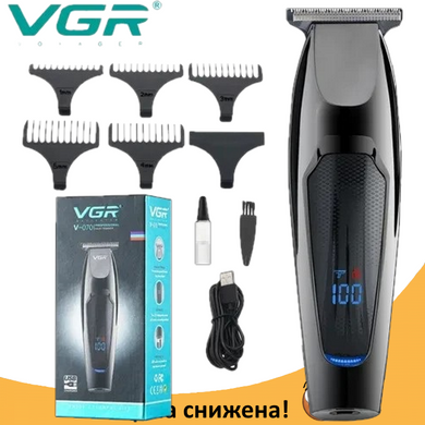 Машинка для стриження VGR V-070, Професійна бездротова машинка для стриження волосся з індикатором заряджання
