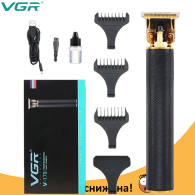 Машинка для стриження волосся VGR V-179, Професійна окантувальна бездротова машинка, тример, бритва