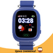 Детские Умные часы с GPS Smart baby watch Q90 Темно-синие, Детские смарт часы-телефон с трекером и кнопкой SOS