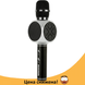 Микрофон караоке YS-63 2 в 1 - беспроводной Bluetooth микрофон - портативная колонка со слотом USB + TF card
